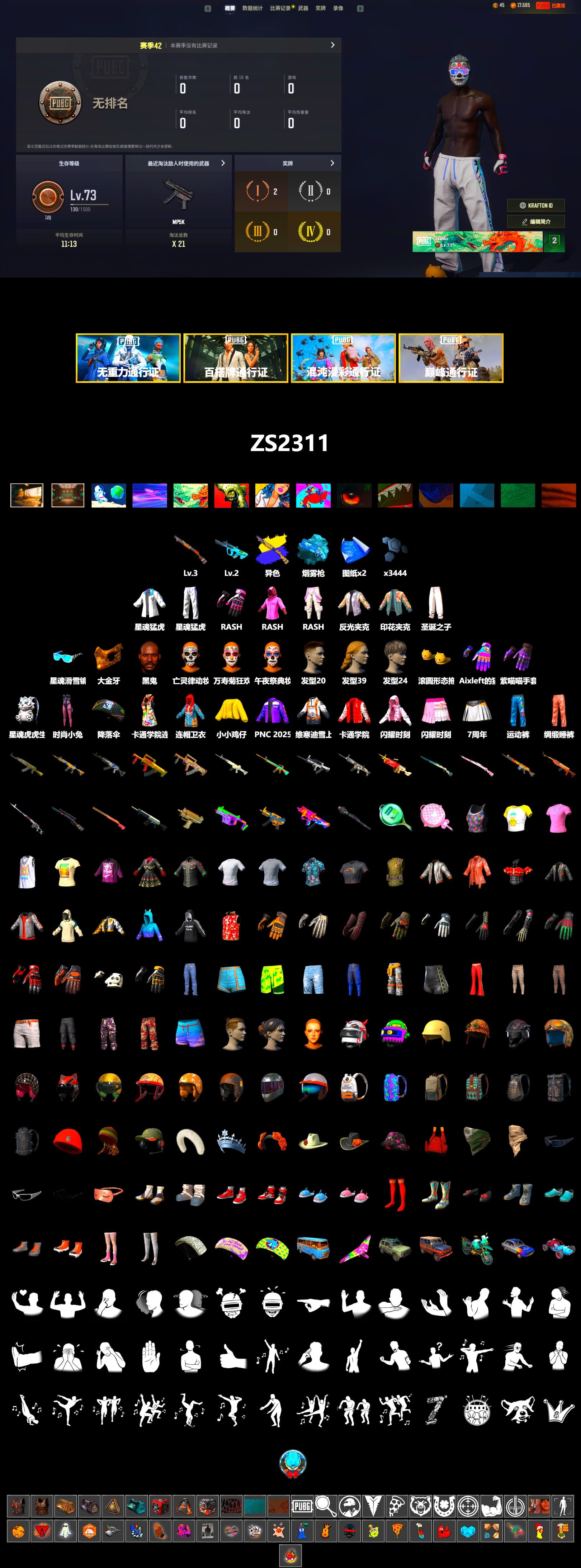 Blue Magical Mist — M79, Jonathan Kamau, PGC 2021 Contingent Chaos Mask, Rash Beixli Xtra Tough Jacket, Rash Beixli Xtra Tough Jacket, XingHun's Tiger Strike Jacket, XingHun's Tiger Strike Pants - 2