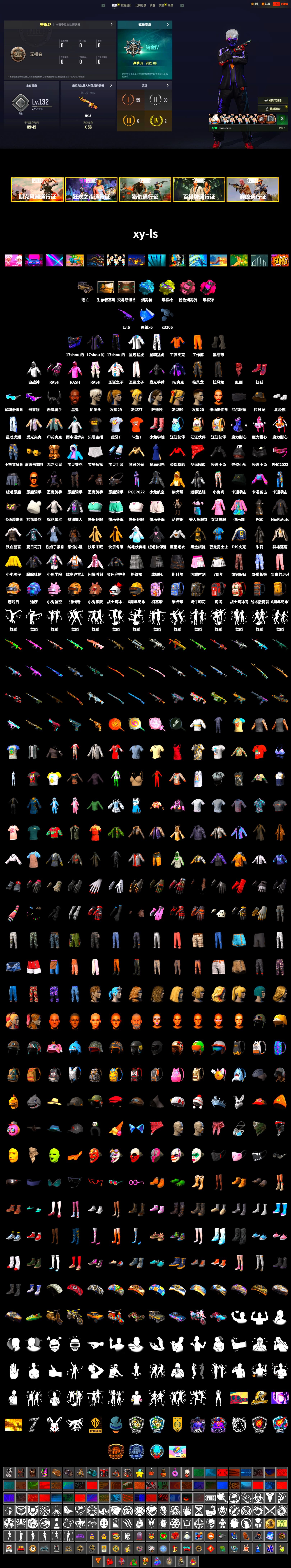 Magenta Smoke Grenade, Yellow Fog of Fury — M79, Blue Magical Mist — M79, Hi-top Trainers (Red), Duncan's Infiltrator Handwraps, Jonathan Kamau, 9S's Hairstyle, Snow Glasses, Demon Biker Horns, PLAYERUNKNOWN's Bandana, Heavy Fur Coat (Black), Polar Bear Feet, Rash Beixli Xtra Tough Jacket, Harley Quinn's Hair, Rash Beixli Xtra Tough Jacket, XingHun's Tiger Strike Jacket, XingHun's Tiger Strike Pants, PJS 2019 Phase 2 Jacket, StreamerOne, Full Autumn — M416, HUYA T-shirt, DOUYU T-shirt - 2