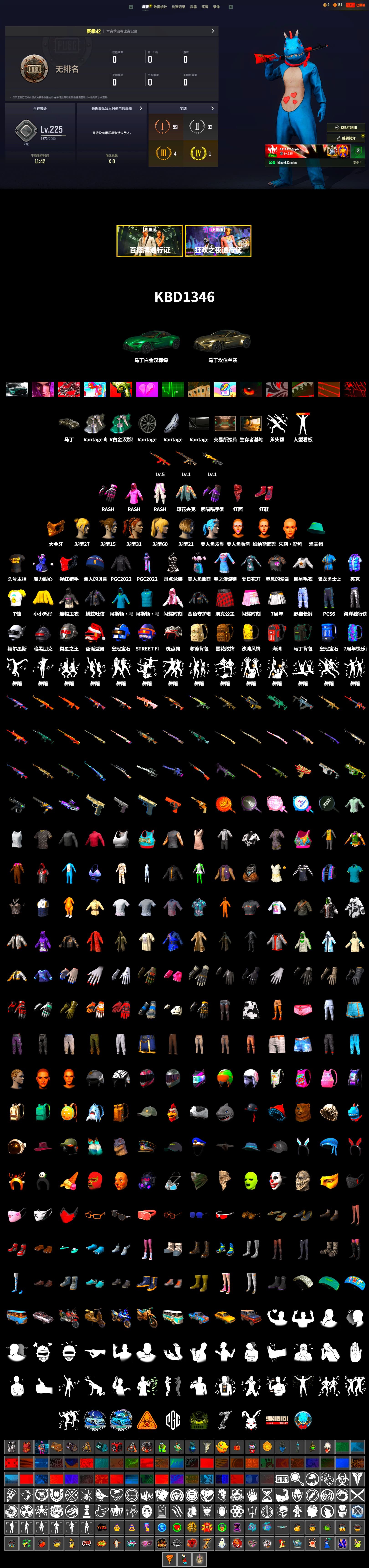 Hi-top Trainers (Red), «V12 Vantage Roadster» Sports Car, PGC 2021 Contingent Chaos Mask, PLAYERUNKNOWN's Bandana, Heavy Fur Coat (Black), Rash Beixli Xtra Tough Jacket, Rash Beixli Xtra Tough Jacket, Sideshow Bear Feet, StreamerOne, Full Autumn — M416, «DBX707» SUV - 2