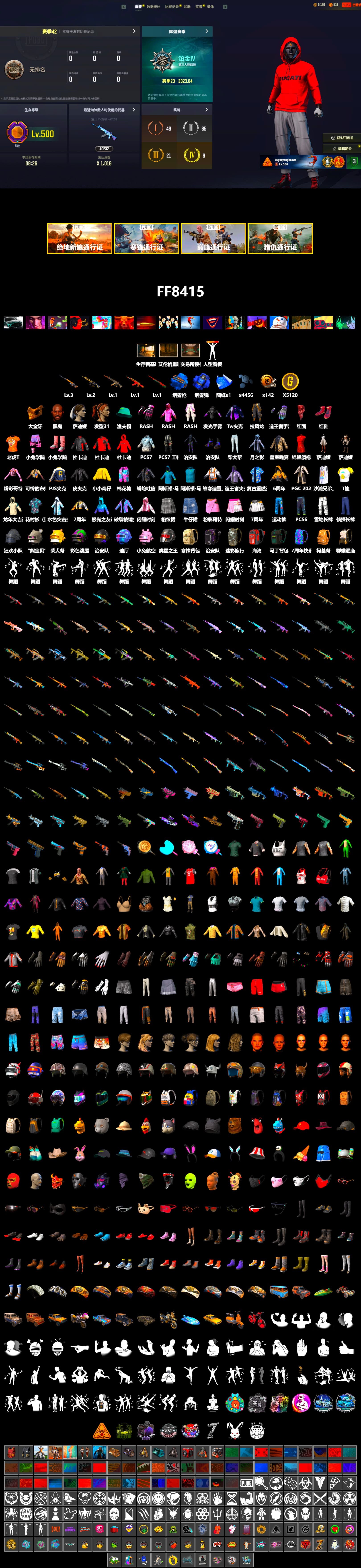 Blue Smoke Grenade, Blue Fog of Fury — M79, Hi-top Trainers (Red), Jonathan Kamau, PGC 2021 Contingent Chaos Mask, PLAYERUNKNOWN's Bandana, Heavy Fur Coat (Black), Rash Beixli Xtra Tough Jacket, Rash Beixli Xtra Tough Jacket, Nostalgia, PJS 2019 Phase 2 Jacket, Sideshow Bear Feet, «DBX707» SUV - 2