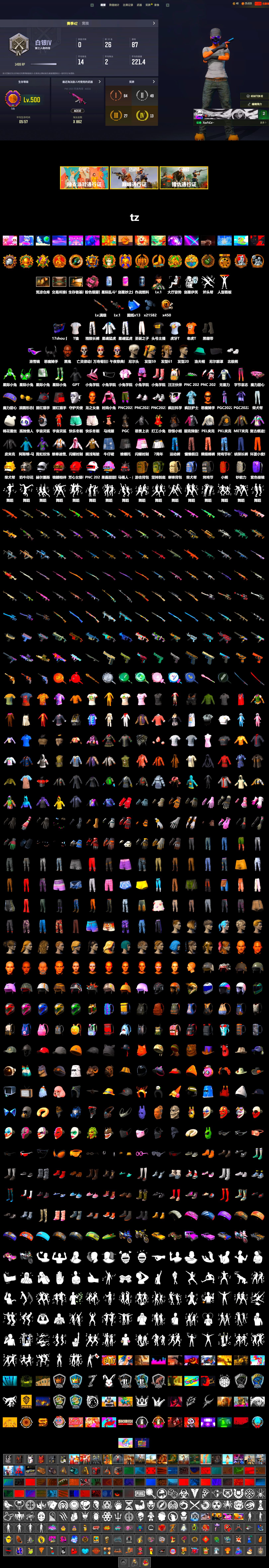 Duncan's Infiltrator Handwraps, Jonathan Kamau, 9S's Hairstyle, Snow Glasses, Demon Biker Horns, Polar Bear Feet, Desolate Warehouse, PEL 2019 Phase 2 Jacket, XingHun's Tiger Strike Jacket, XingHun's Tiger Strike Pants, PKL 2019 Phase 2 Jacket, Sideshow Bear Feet, Exquisite Pants, XiongDi Hoodie, StreamerOne, GPT 2025 Four Angry Men Jacket, Festive Gloves (Red), 2018 PUBG ALL-STAR T-shirt (Korean), HUYA T-shirt - 2