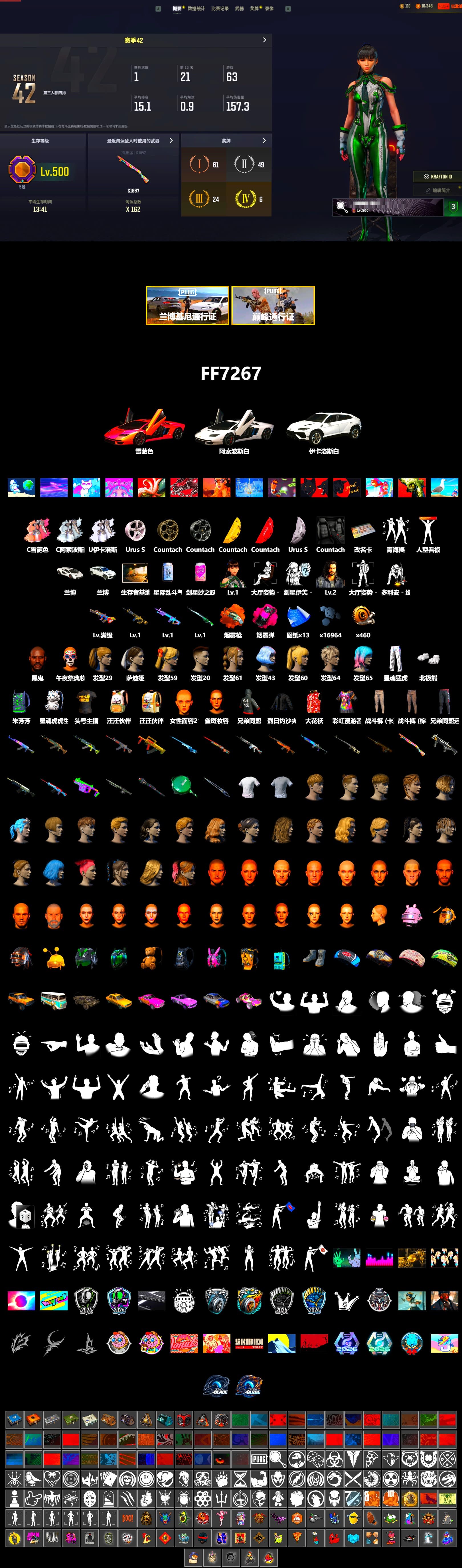 Magenta Smoke Grenade, Orange Fog of Fury — M79, «Countach LPI 800-4» Sports Car, Jonathan Kamau, Polar Bear Feet, Harley Quinn's Hair, XingHun's Tiger Strike Pants, XiongDi Hoodie, StreamerOne, «Chiron» Sports Car - 2