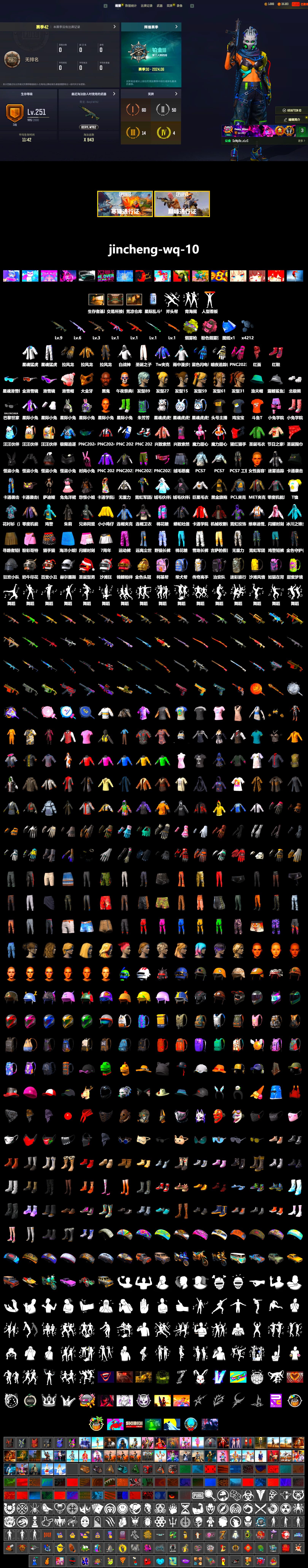 Yellow Fog of Fury — M79, Hi-top Trainers (Red), Jonathan Kamau, Snow Glasses, PGC 2021 Contingent Chaos Mask, PLAYERUNKNOWN's Bandana, Heavy Fur Coat (Black), Polar Bear Feet, Desolate Warehouse, XingHun's Tiger Strike Jacket, XingHun's Tiger Strike Pants, XiongDi Hoodie, StreamerOne, Blue Thunder Gloves, DOUYU T-shirt, «DBX707» SUV - 2