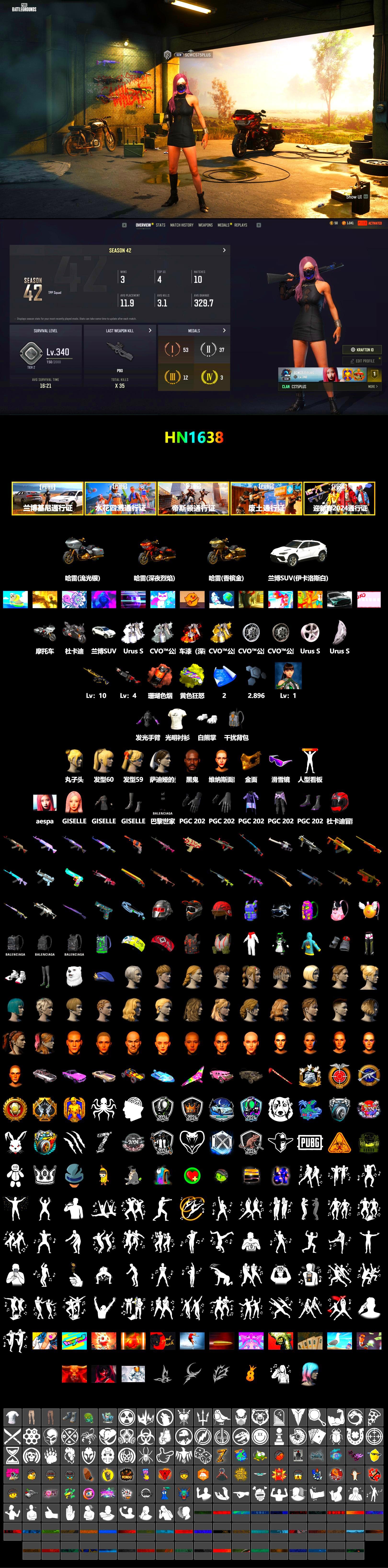 Coral Smoke Grenade, Yellow Fog of Fury — M79, «Panigale V4 S (Pitch Black)» Motorcycle, Jonathan Kamau, Snow Glasses, PGC 2021 Contingent Chaos Mask, Polar Bear Feet, aespa Stage, aespa GISELLE, «DBX707» SUV - 2