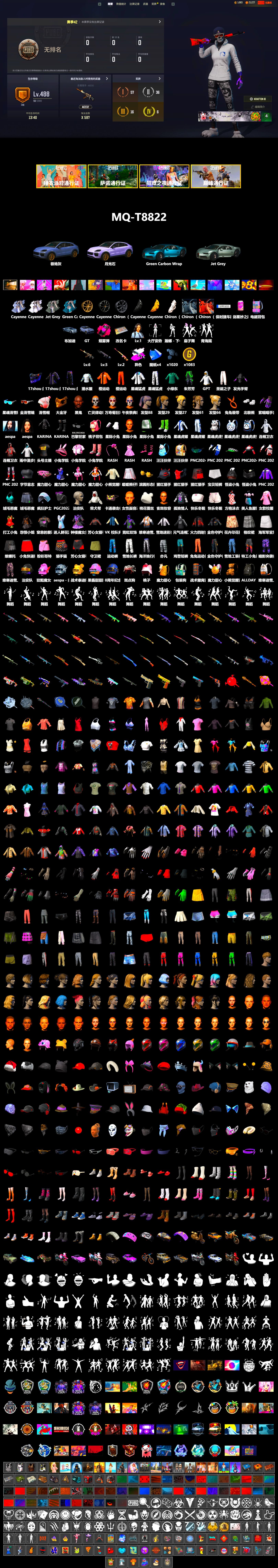 Rest in Pink — Dragunov [2], Obscura - Mk12 (Silver Fuchsia), Magenta Smoke Grenade, «Cayenne Turbo GT» SUV, Jonathan Kamau, PGC 2021 Contingent Chaos Mask, Polar Bear Feet, Escapee Jacket, Jailbird T-Shirt, Rash Vest, aespa Stage, Harley Quinn's Hair, Rash Beixli Xtra Tough Jacket, Speed & Momentum — M416, Speed & Momentum — Kar98k, PGI Ringside Hoodie, PGI 2018 «Four Angry Men» Hoodie, XingHun's Tiger Strike Jacket, XingHun's Tiger Strike Pants, StreamerOne, GPT 2025 Four Angry Men Jacket, aespa KARINA, Bengal Blade - SCAR-L, Silver Plate — Mini14, Rose-tinted Glasses, PGI T-Shirt - 2