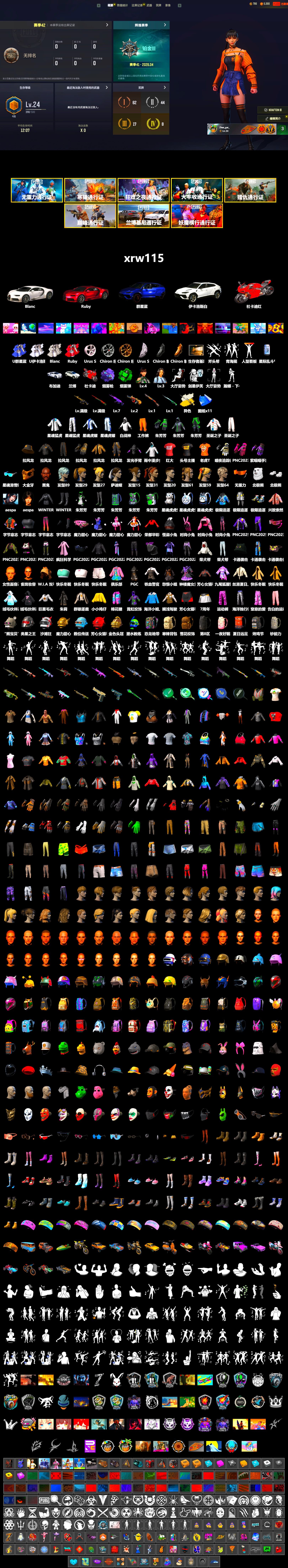 Emerald Smoke Grenade, Purple Magical Mist — M79, «Chiron» Sports Car, Jonathan Kamau, PGC 2021 Contingent Chaos Mask, Polar Bear Feet, aespa Stage, Harley Quinn's Hair, XingHun's Tiger Strike Jacket, XingHun's Tiger Strike Pants, XiongDi Hoodie, StreamerOne, Full Autumn — M416, aespa WINTER - 2