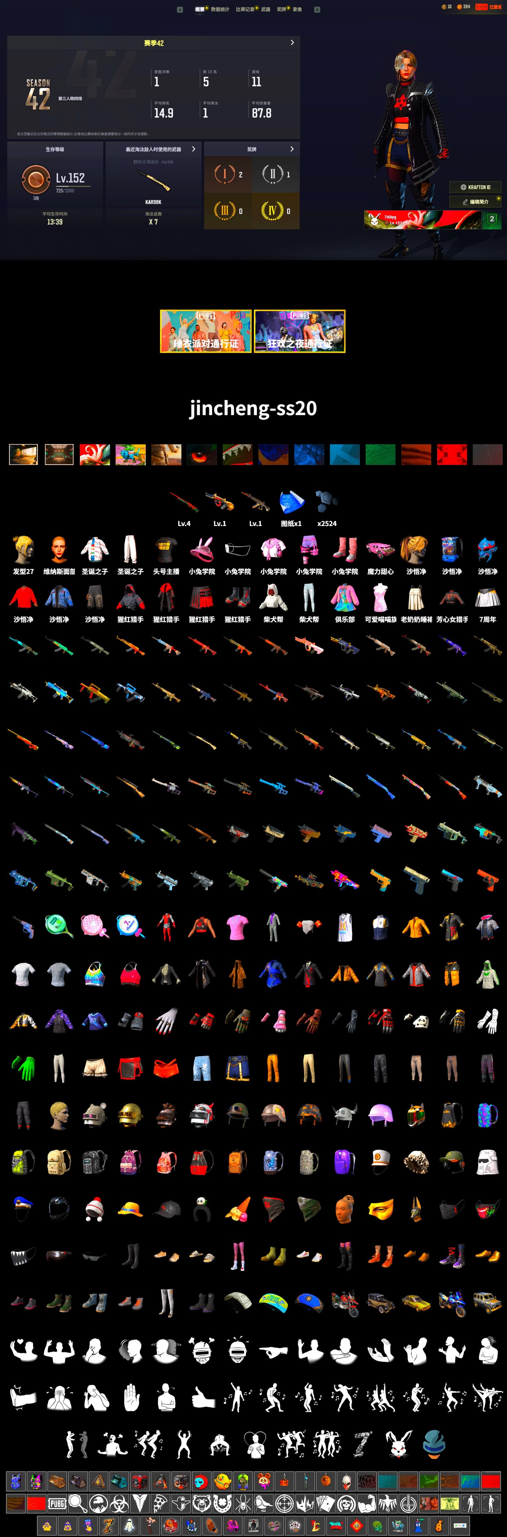 StreamerOne - 2