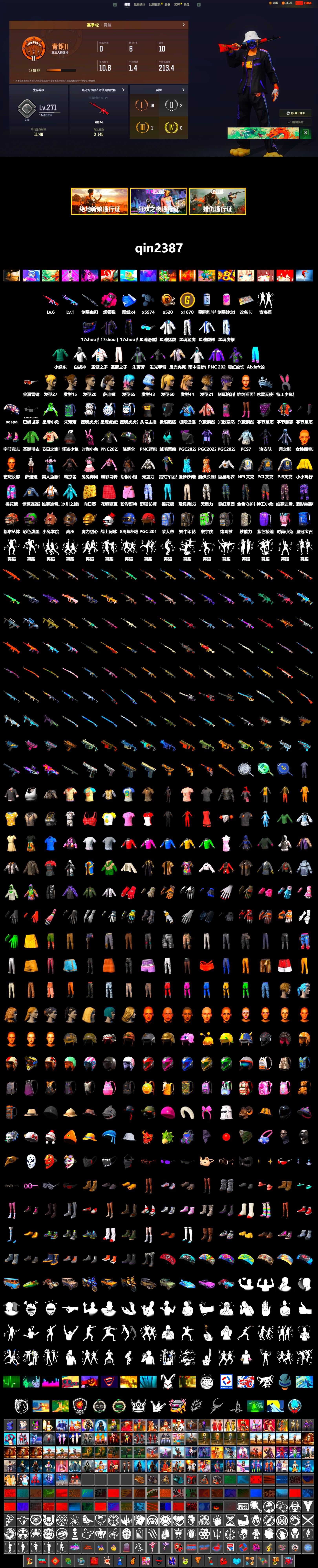 Magenta Smoke Grenade, aespa Stage, XingHun's Tiger Strike Jacket, XingHun's Tiger Strike Pants, NPL 2019 Phase 2 Jacket, PJS 2019 Phase 2 Jacket, StreamerOne, Full Autumn — M416, Festive Gloves (Red) - 2