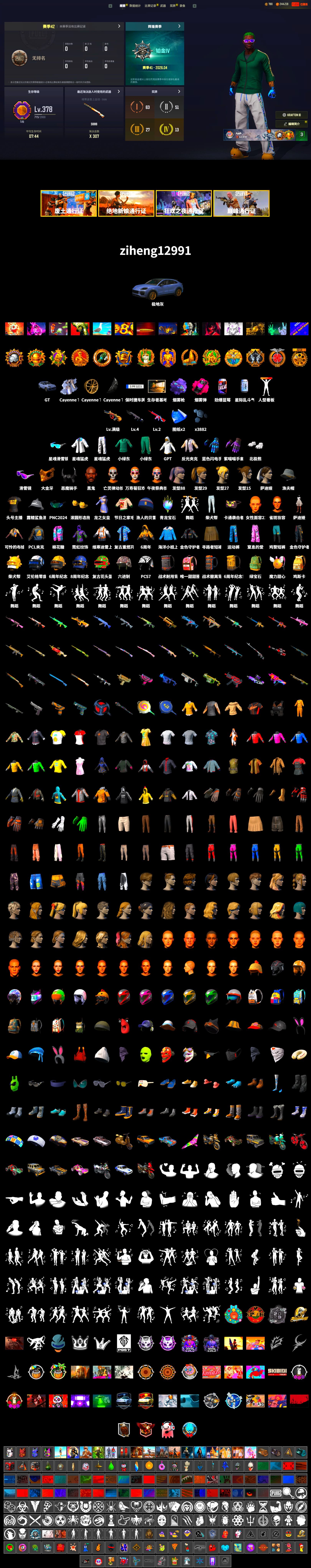 Magenta Smoke Grenade, Purple Magical Mist — M79, «Cayenne Turbo GT» SUV, Jonathan Kamau, Snow Glasses, PGC 2021 Contingent Chaos Mask, Demon Biker Horns, Polar Bear Feet, Harley Quinn's Hair, XingHun's Tiger Strike Jacket, XingHun's Tiger Strike Pants, Sha Wujing's Shorts, StreamerOne, GPT 2025 Four Angry Men Jacket, Training Jacket (Green), Full Autumn — M416, Blue Thunder Gloves - 2