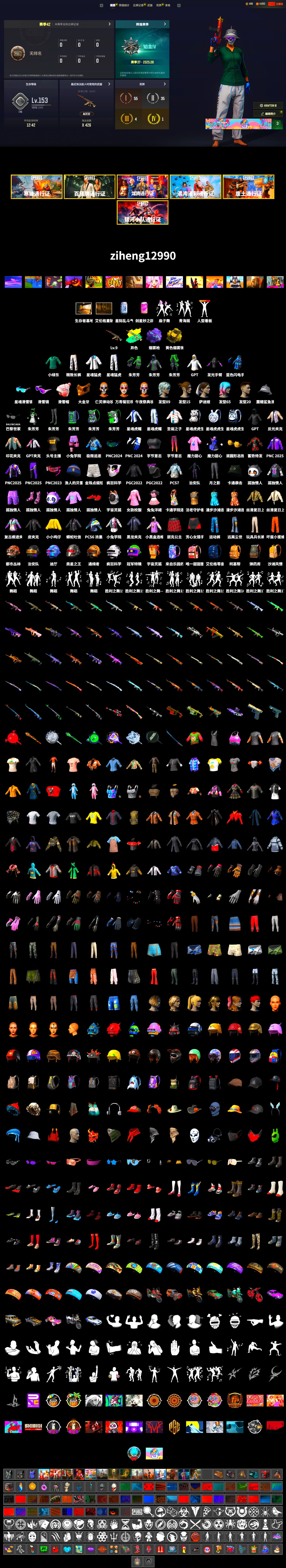 Purple Magical Mist — M79, Snow Glasses, PGC 2021 Contingent Chaos Mask, XingHun's Tiger Strike Jacket, XingHun's Tiger Strike Pants, Exquisite Pants, XiongDi Hoodie, StreamerOne, GPT 2025 Four Angry Men Jacket, Blue Thunder Gloves - 2
