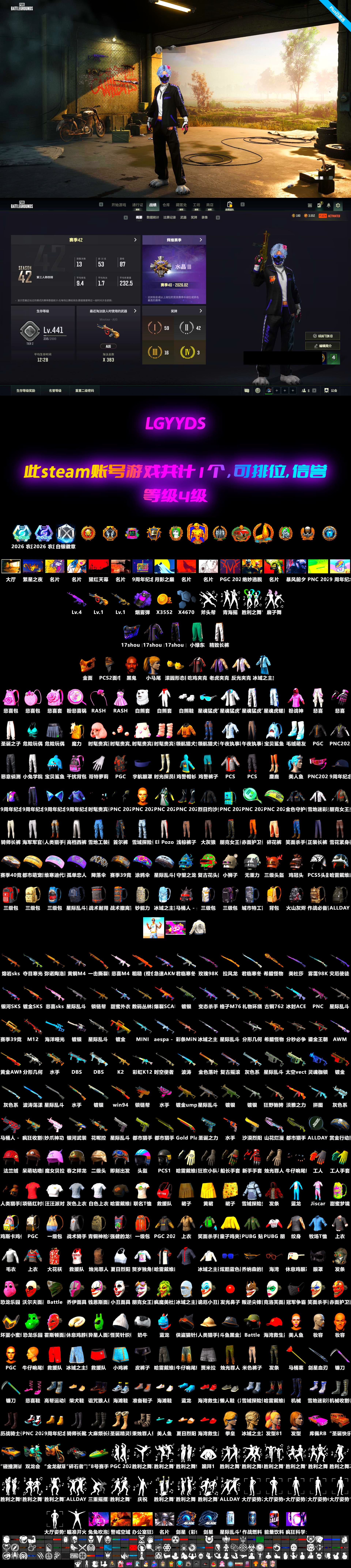 Medusa — Beryl M762, Minotaur — AUG, Rash Beixli Xtra Tough Jacket, Rash Beixli Xtra Tough Jacket, PGC 2021 Contingent Chaos Mask, Jonathan Kamau, Harley Quinn's Hair, Purple Smoke Grenade, aespa Stage - 2