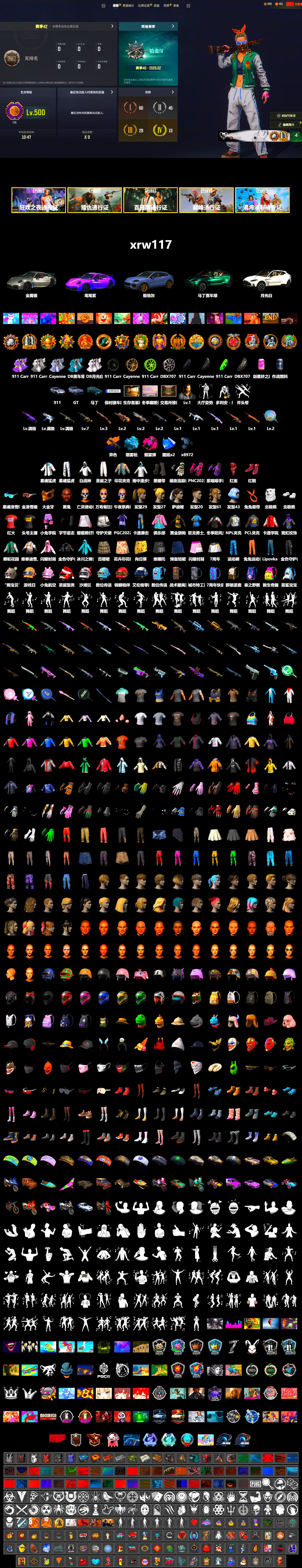 Magenta Smoke Grenade, Blue Magical Mist — M79, Hi-top Trainers (Red), Duncan's Infiltrator Handwraps, «911 Carrera GTS» Sports Car, «Cayenne Turbo GT» SUV, «DBX707» SUV, Jonathan Kamau, PGC 2021 Contingent Chaos Mask, PLAYERUNKNOWN's Bandana, Heavy Fur Coat (Black), Polar Bear Feet, Harley Quinn's Hair, Ghosted — AKM, Ghosted — Kar98k, XingHun's Tiger Strike Jacket, XingHun's Tiger Strike Pants, NPL 2019 Phase 2 Jacket, StreamerOne, Full Autumn — M416 - 2