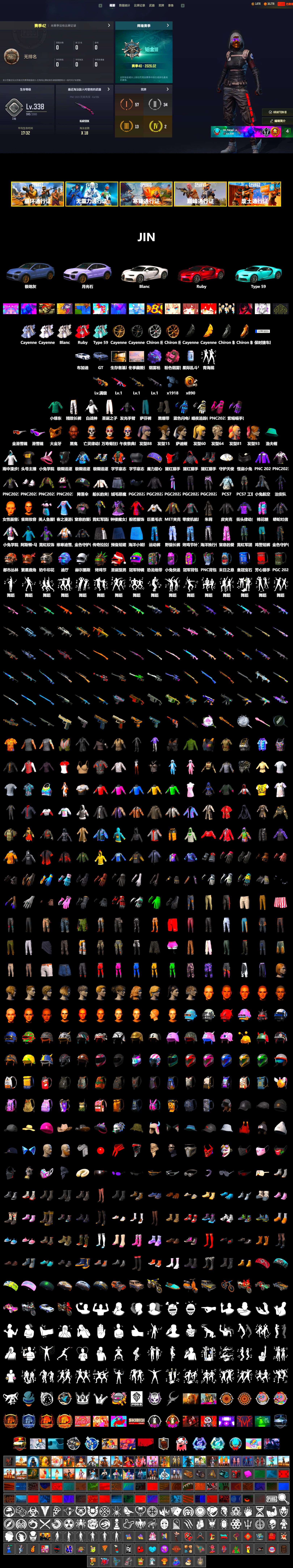 Purple Magical Mist — M79, Duncan's Infiltrator Handwraps, «Cayenne Turbo GT» SUV, «Chiron» Sports Car, Jonathan Kamau, Snow Glasses, PGC 2021 Contingent Chaos Mask, Sideshow Bear Feet, Exquisite Pants, StreamerOne, Full Autumn — M416, Blue Thunder Gloves - 2