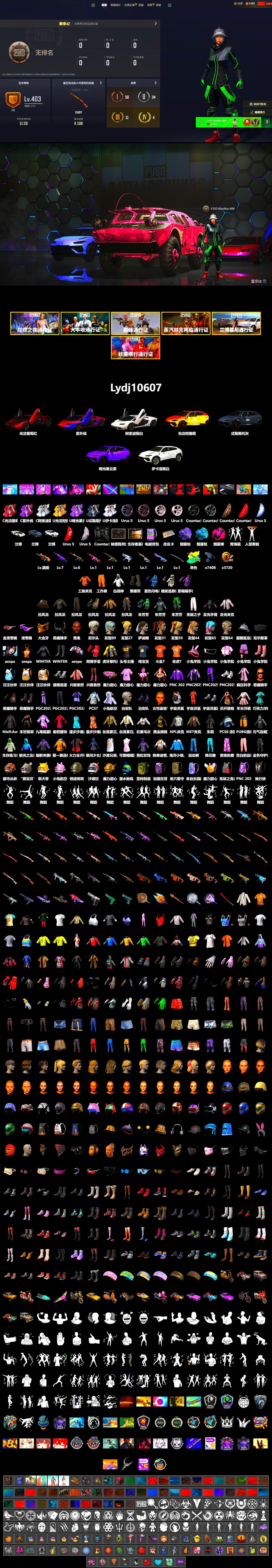 Magenta Smoke Grenade, Purple Magical Mist — M79, Blue Magical Mist — M79, Duncan's Infiltrator Handwraps, «Countach LPI 800-4» Sports Car, Jonathan Kamau, 9S's Hairstyle, Snow Glasses, PGC 2021 Contingent Chaos Mask, Demon Biker Horns, aespa Stage, NPL 2019 Phase 2 Jacket, Sideshow Bear Feet, XiongDi Hoodie, StreamerOne, Full Autumn — M416, aespa WINTER, Blue Thunder Gloves, DOUYU T-shirt - 2