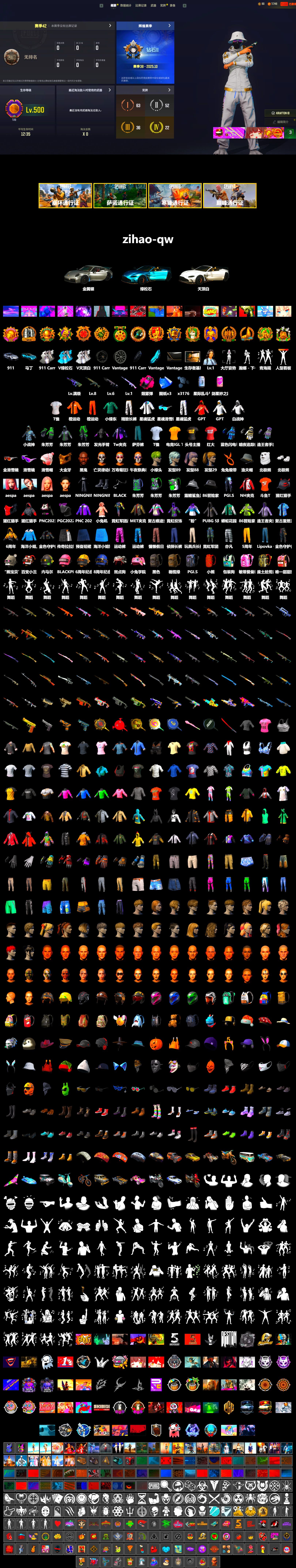 Magenta Smoke Grenade, «911 Carrera GTS» Sports Car, «V12 Vantage Roadster (Luxe)» Sports Car, Jonathan Kamau, Snow Glasses, PGC 2021 Contingent Chaos Mask, Polar Bear Feet, Escapee Jacket, Jailbird T-Shirt, aespa Stage, Harley Quinn's Hair, Hairstyle PGI.S, aespa NINGNING, XingHun's Tiger Strike Jacket, XingHun's Tiger Strike Pants, Sideshow Bear Feet, Exquisite Pants, NH-Esports Jacket, StreamerOne, GPT 2025 Four Angry Men Jacket, Full Autumn — M416, aespa GISELLE, PGC 2019 - AKM, PGC 2019 — SCAR-L, Mazarin1k's SLR, PGC 2019 — Mini14, Silver Plate — Mini14, PGC 2019 — Kar98k, PGC 2019 — Pan, Blue Thunder Gloves, 2018 PUBG ALL-STAR T-shirt (Korean), DOUYU T-shirt, Esports IGL Shirt - 2