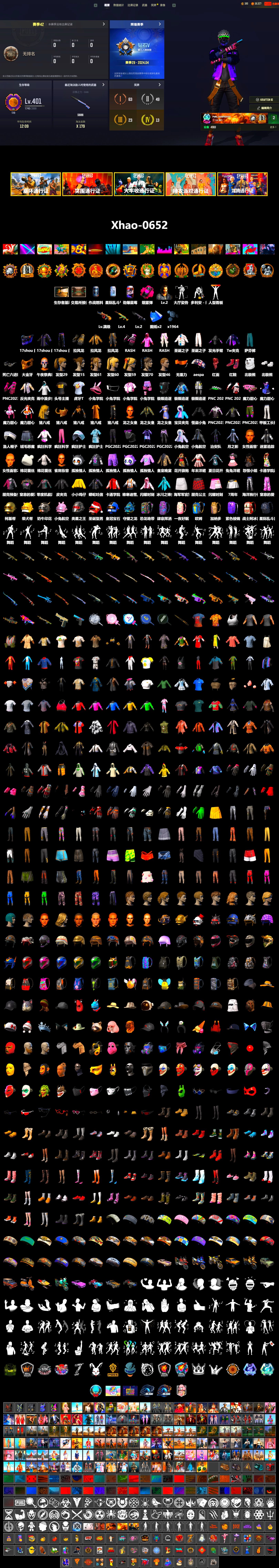 Magenta Smoke Grenade, Hi-top Trainers (Red), PGC 2021 Contingent Chaos Mask, PLAYERUNKNOWN's Bandana, Heavy Fur Coat (Black), Polar Bear Feet, Rash Beixli Xtra Tough Jacket, aespa Stage, Harley Quinn's Hair, Rash Beixli Xtra Tough Jacket, XiongDi Hoodie, StreamerOne, Refined Aeolus — Vector, HUYA T-shirt - 2