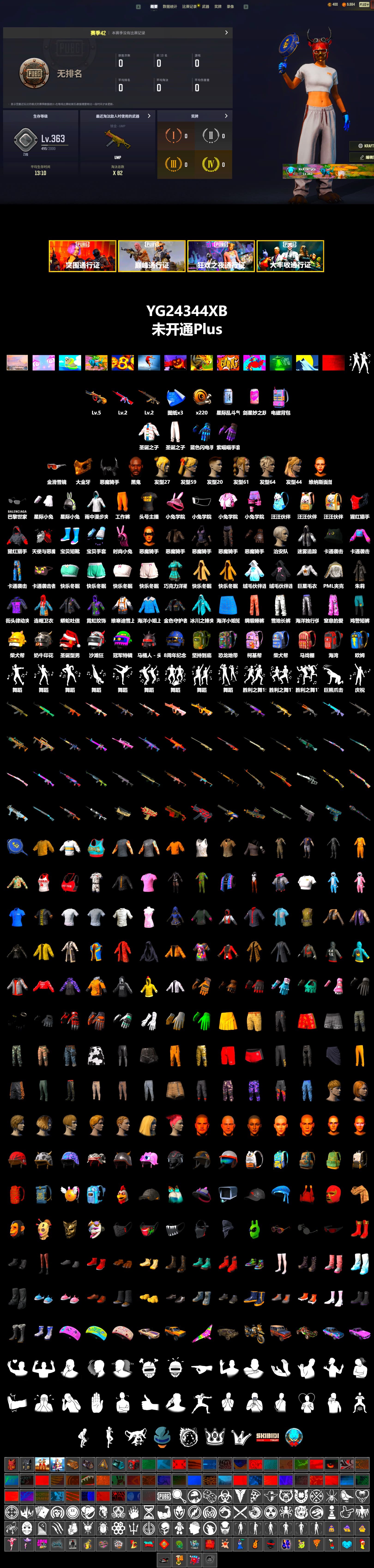 Jonathan Kamau, PGC 2021 Contingent Chaos Mask, Demon Biker Horns, PML 2019 Phase 2 Jacket, Sideshow Bear Feet, XiongDi Hoodie, Sha Wujing's Shorts, StreamerOne, Full Autumn — M416, Blue Thunder Gloves - 2