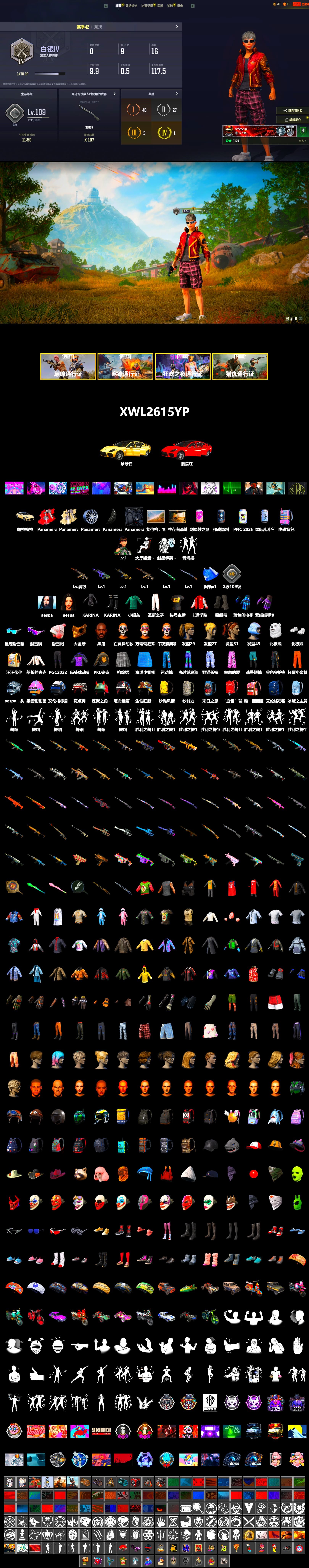 Duncan's Infiltrator Handwraps, «Panamera Turbo S» Sedan, Jonathan Kamau, Snow Glasses, PGC 2021 Contingent Chaos Mask, Polar Bear Feet, aespa Stage, Harley Quinn's Hair, PKL 2019 Phase 2 Jacket, StreamerOne, aespa KARINA, Blue Thunder Gloves - 2