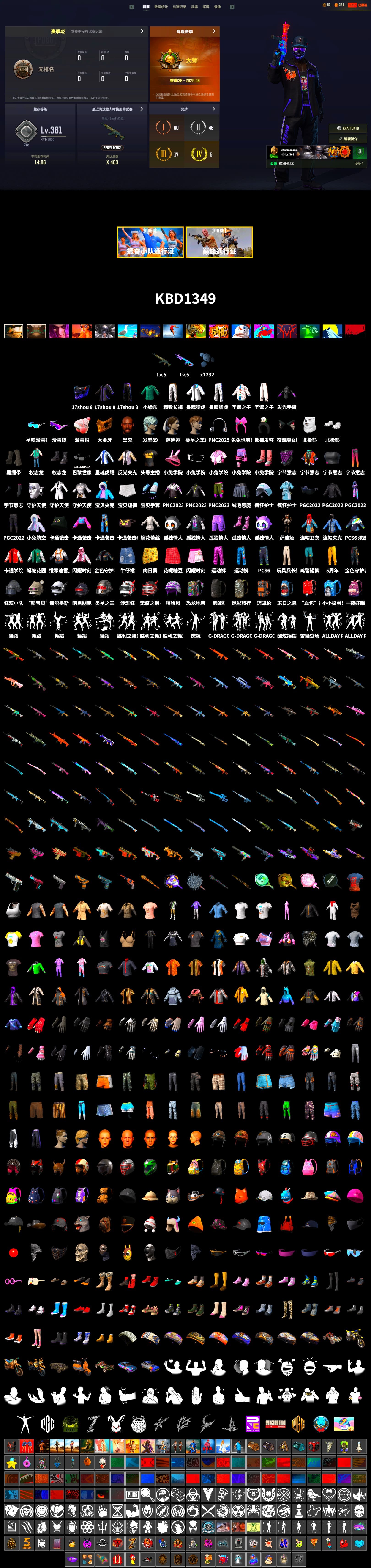Duncan's Infiltrator Handwraps, Jonathan Kamau, Snow Glasses, PGC 2021 Contingent Chaos Mask, Polar Bear Feet, XingHun's Tiger Strike Jacket, XingHun's Tiger Strike Pants, Exquisite Pants, StreamerOne, Full Autumn — M416, Festive Gloves (Red) - 2