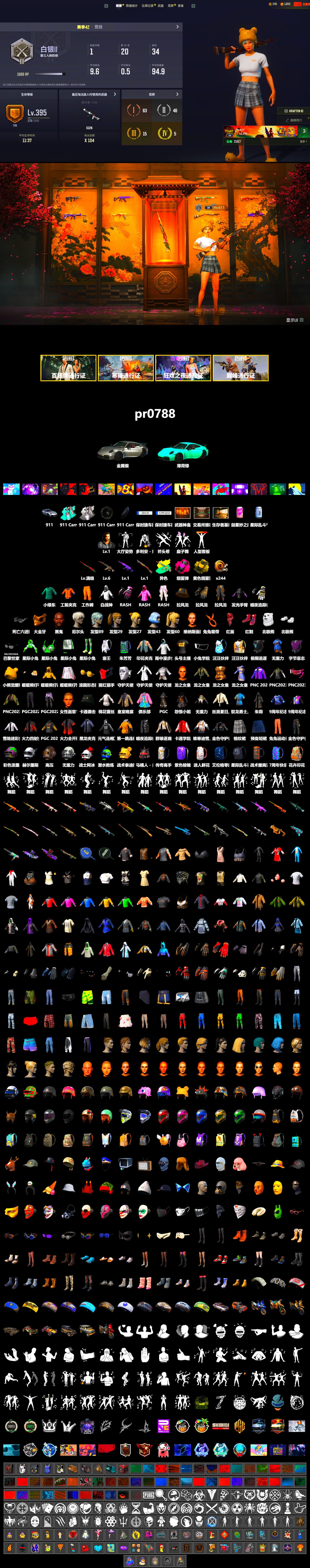 Magenta Smoke Grenade, Hi-top Trainers (Red), «911 Carrera GTS» Sports Car, Weapons Shrine, Jonathan Kamau, 9S's Hairstyle, PGC 2021 Contingent Chaos Mask, PLAYERUNKNOWN's Bandana, Heavy Fur Coat (Black), Polar Bear Feet, Rash Beixli Xtra Tough Jacket, Harley Quinn's Hair, Rash Beixli Xtra Tough Jacket, StreamerOne, Full Autumn — M416 - 2