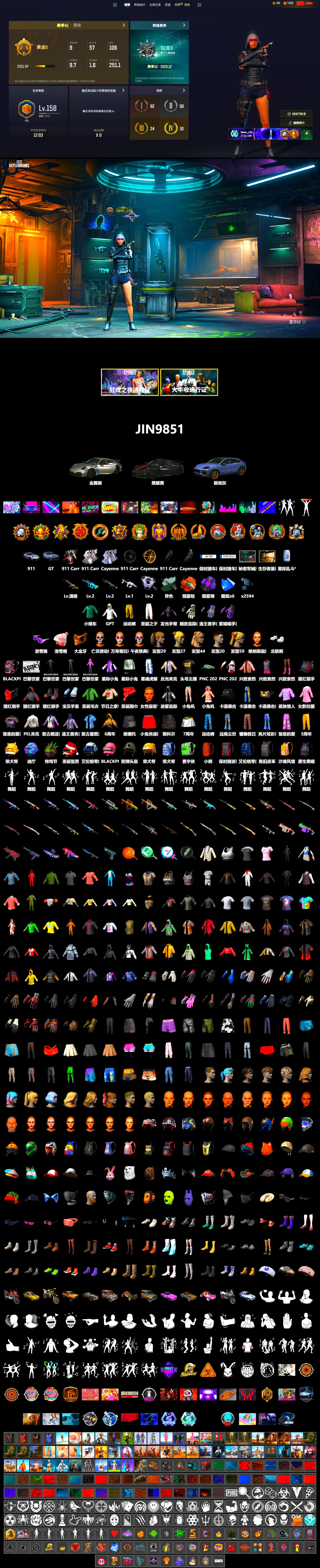 Time Keeper - M416 (Gray Green), Purple Smoke Grenade, Orange Fog of Fury — M79, «911 Carrera GTS» Sports Car, «Cayenne Turbo GT» SUV, Snow Glasses, PGC 2021 Contingent Chaos Mask, Polar Bear Feet, Harley Quinn's Hair, PEL 2019 Phase 2 Jacket, XiongDi Hoodie, StreamerOne, GPT 2025 Four Angry Men Jacket, Full Autumn — M416 - 2