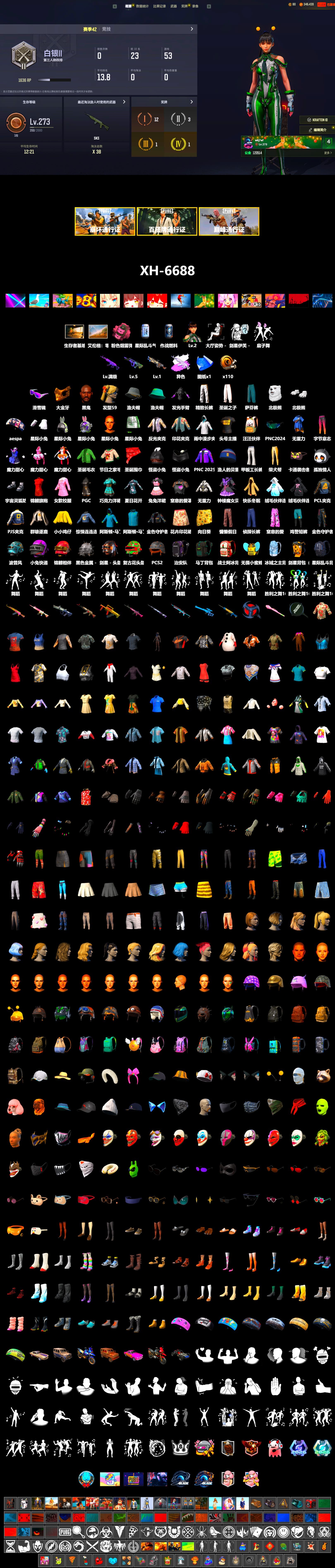 Jonathan Kamau, Snow Glasses, PGC 2021 Contingent Chaos Mask, Polar Bear Feet, aespa Stage, PJS 2019 Phase 2 Jacket, Sideshow Bear Feet, Exquisite Pants, StreamerOne - 2