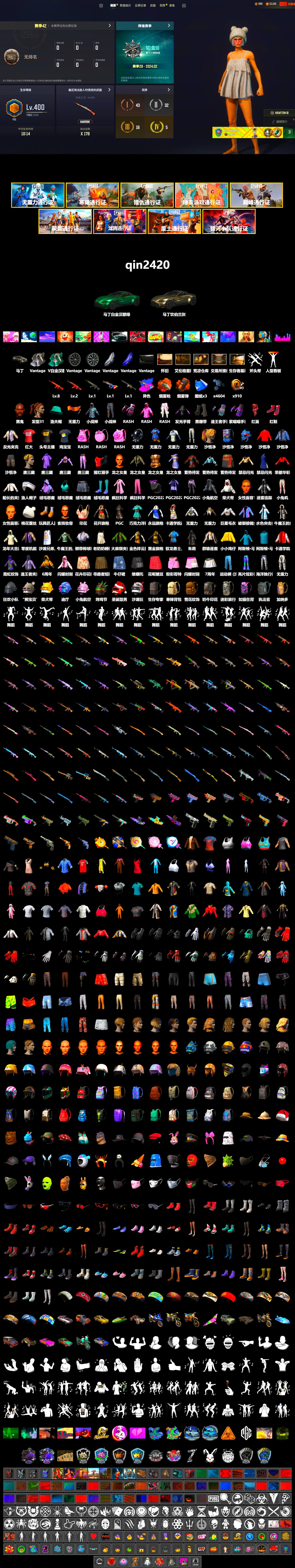 Orange Smoke Grenade, Orange Fog of Fury — M79, Hi-top Trainers (Red), Duncan's Infiltrator Handwraps, «V12 Vantage Roadster» Sports Car, Jonathan Kamau, PLAYERUNKNOWN's Bandana, Heavy Fur Coat (Black), Rash Beixli Xtra Tough Jacket, Rash Beixli Xtra Tough Jacket, Desolate Warehouse, Nostalgia, Sideshow Bear Feet, StreamerOne, «DBX707» SUV - 2