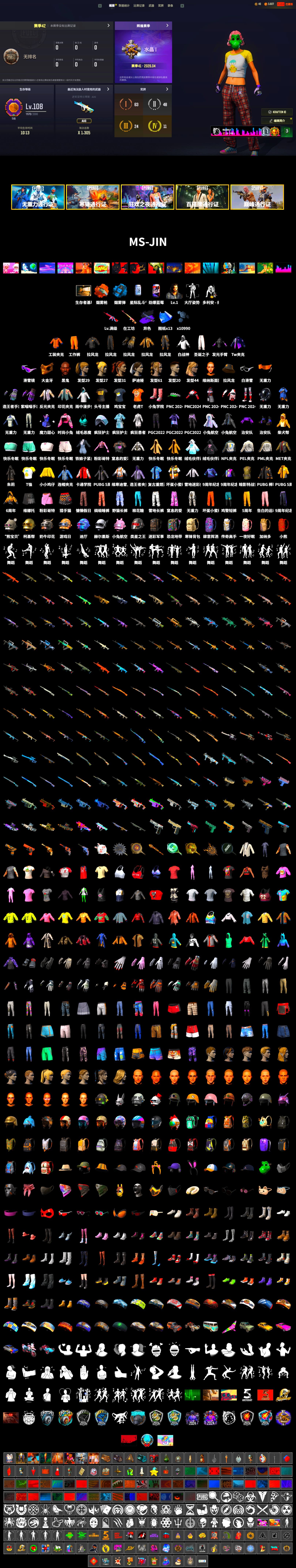 Rest in Pink — Dragunov [1], Azure Smoke Grenade, Orange Fog of Fury — M79, Jonathan Kamau, Snow Glasses, PGC 2021 Contingent Chaos Mask, Harley Quinn's Hair, PML 2019 Phase 2 Jacket, PEL 2019 Phase 2 Jacket, NPL 2019 Phase 2 Jacket, XiongDi Hoodie, StreamerOne, Full Autumn — M416 - 2