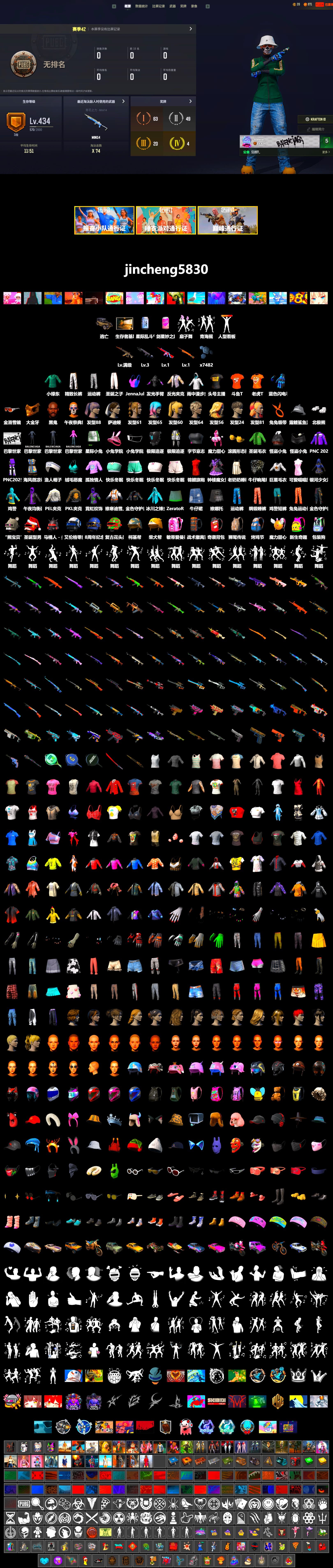 SkipNhO's SLR, Jonathan Kamau, PGC 2021 Contingent Chaos Mask, Polar Bear Feet, JennaJulien's M24, JennaJulien's Pleated Skirt, PEL 2019 Phase 2 Jacket, PKL 2019 Phase 2 Jacket, shroud's M16A4, Exquisite Pants, Sha Wujing's Shorts, StreamerOne, Full Autumn — M416, Blue Thunder Gloves, Diva Glasses (White), DOUYU T-shirt, Zerator's Pleated Skirt - 2