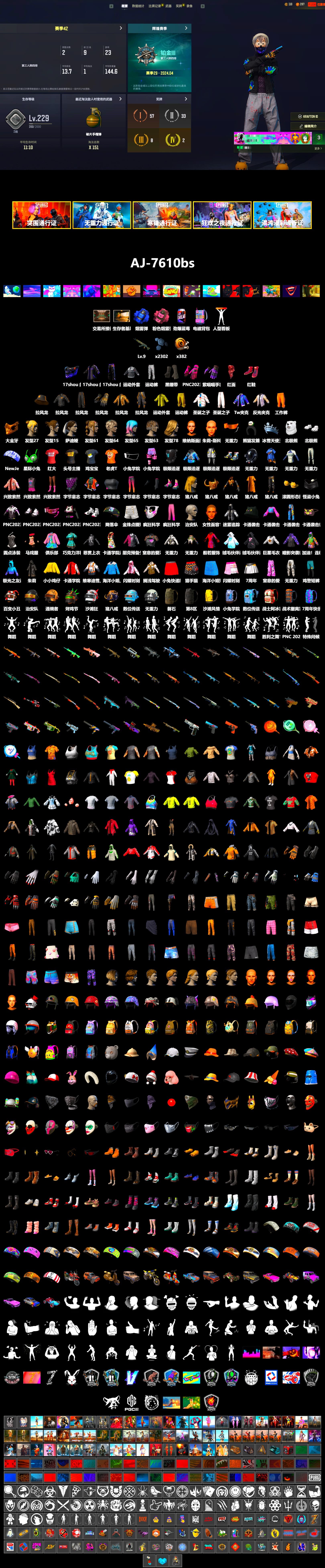 Blue Smoke Grenade, Hi-top Trainers (Red), Duncan's Infiltrator Handwraps, PGC 2021 Contingent Chaos Mask, PLAYERUNKNOWN's Bandana, Heavy Fur Coat (Black), Polar Bear Feet, Pubg X Newjeans, XiongDi Hoodie, MET Asia Series Distressed Jeans, Sha Wujing's Shorts, StreamerOne, Full Autumn — M416 - 2