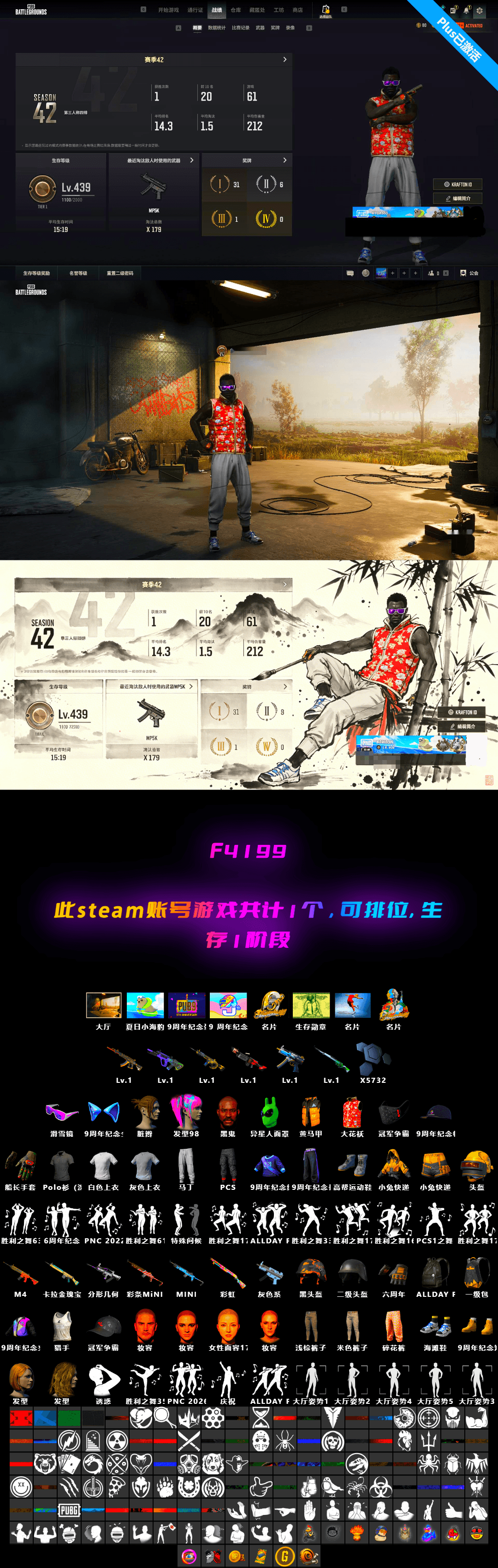 Neon Dream — AUG, Winter Eclipse — MP5K, Jonathan Kamau, Snow Glasses, Demon's Touch — ACE32 - 2