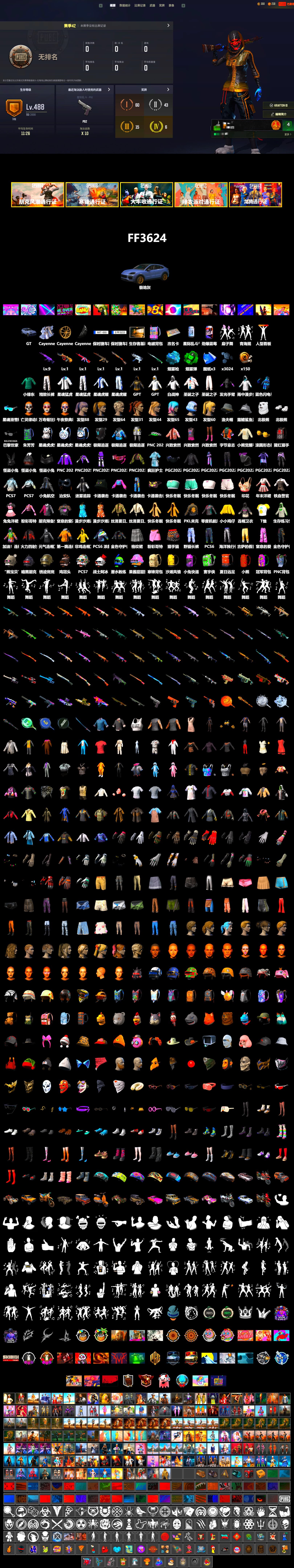 Emerald Smoke Grenade, Blue Magical Mist — M79, «Cayenne Turbo GT» SUV, Polar Bear Feet, Harley Quinn's Hair, XingHun's Tiger Strike Jacket, XingHun's Tiger Strike Pants, PKL 2019 Phase 2 Jacket, Sideshow Bear Feet, Exquisite Pants, GPT 2025 Four Angry Men Jacket, Blue Thunder Gloves - 2
