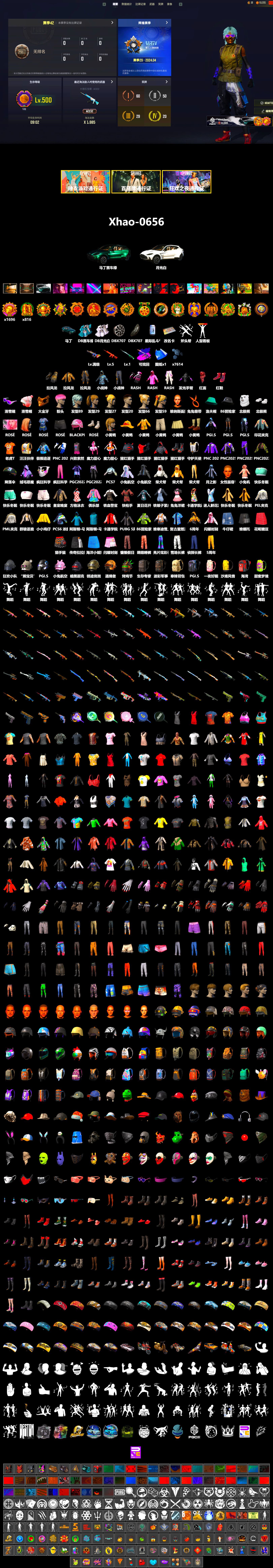 Hi-top Trainers (Red), «DBX707» SUV, Snow Glasses, PGC 2021 Contingent Chaos Mask, PLAYERUNKNOWN's Bandana, Heavy Fur Coat (Black), Polar Bear Feet, Rash Beixli Xtra Tough Jacket, Harley Quinn's Hair, Rash Beixli Xtra Tough Jacket, PML 2019 Phase 2 Jacket, PEL 2019 Phase 2 Jacket, Sideshow Bear Feet, Full Autumn — M416, «DBX707» SUV - 2