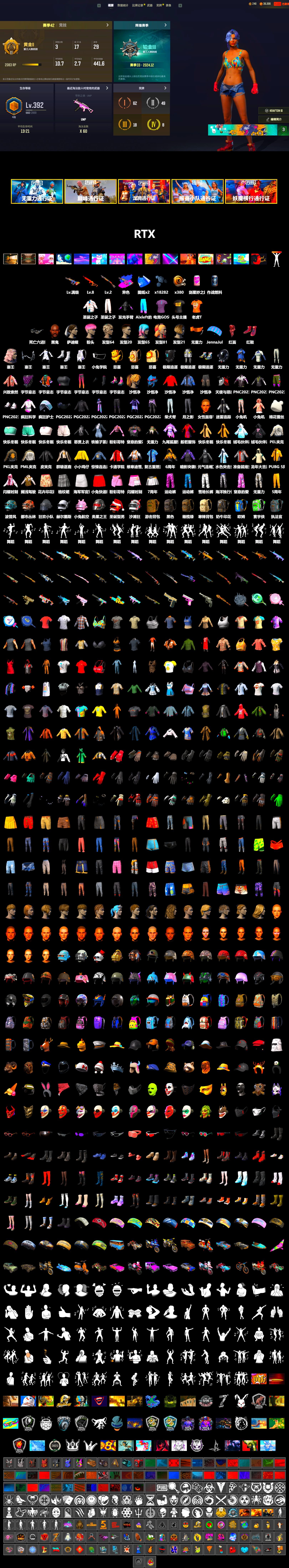Hi-top Trainers (Red), Jonathan Kamau, PLAYERUNKNOWN's Bandana, Heavy Fur Coat (Black), Rash Beixli Xtra Tough Jacket, PML 2019 Phase 2 Jacket, PEL 2019 Phase 2 Jacket, PKL 2019 Phase 2 Jacket, StreamerOne, Full Autumn — M416, Festive Gloves (Red), JennaJulien's Pleated Skirt - 2