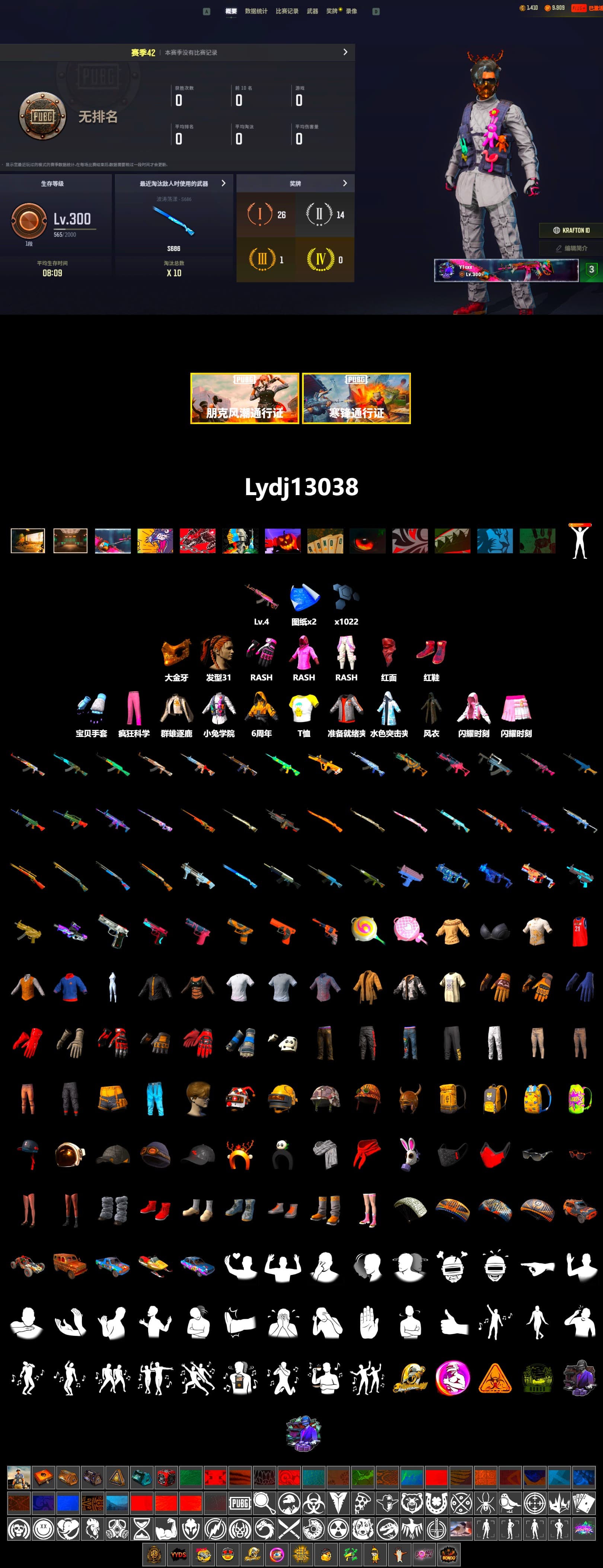 Hi-top Trainers (Red), PGC 2021 Contingent Chaos Mask, PLAYERUNKNOWN's Bandana, Heavy Fur Coat (Black), Rash Beixli Xtra Tough Jacket, Rash Beixli Xtra Tough Jacket - 2