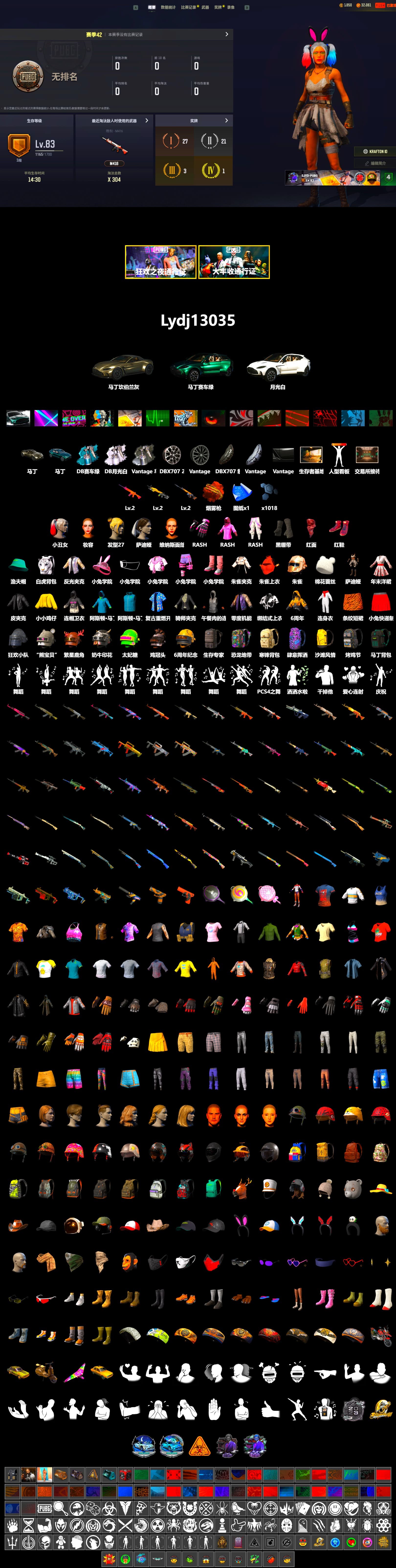Crimson Fog of Fury — M79, Hi-top Trainers (Red), Duncan's Infiltrator Handwraps, Harley Quinn's Hair, «V12 Vantage Roadster» Sports Car, «DBX707» SUV, PLAYERUNKNOWN's Bandana, Heavy Fur Coat (Black), Rash Beixli Xtra Tough Jacket, Rash Beixli Xtra Tough Jacket, Harley Quinn's Makeup, Sideshow Bear Feet, Full Autumn — M416, «DBX707» SUV - 2