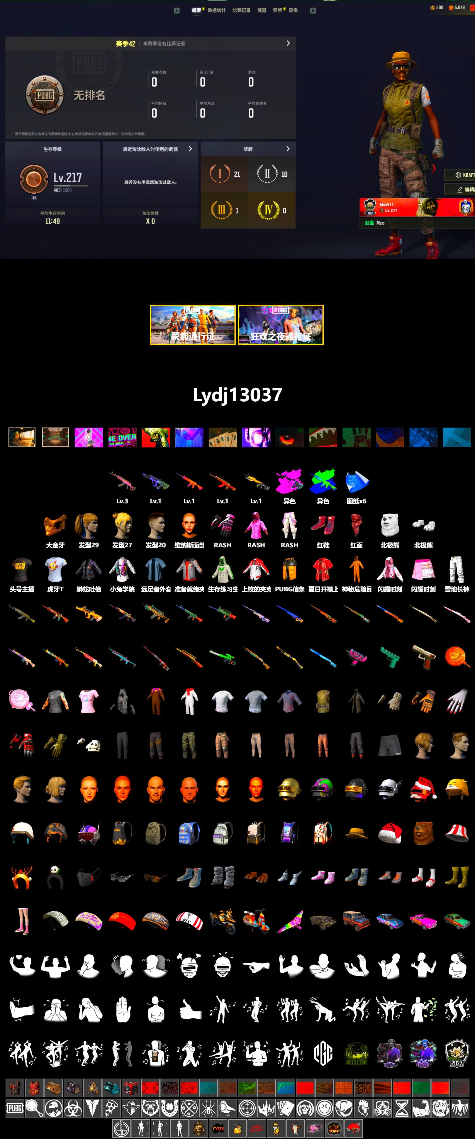 Hi-top Trainers (Red), PGC 2021 Contingent Chaos Mask, PLAYERUNKNOWN's Bandana, Heavy Fur Coat (Black), Polar Bear Feet, Rash Beixli Xtra Tough Jacket, Harley Quinn's Hair, Rash Beixli Xtra Tough Jacket, Sideshow Bear Feet, StreamerOne, HUYA T-shirt - 2