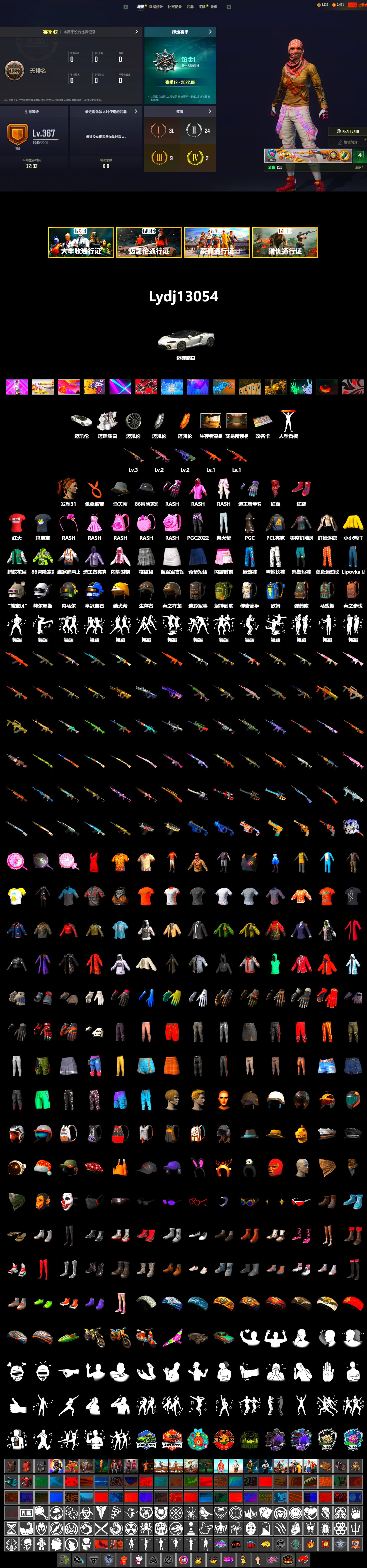Hi-top Trainers (Red), PLAYERUNKNOWN's Bandana, Heavy Fur Coat (Black), Rash Beixli Xtra Tough Jacket, Rash Beixli Xtra Tough Jacket, Refined Aeolus — Vector - 2
