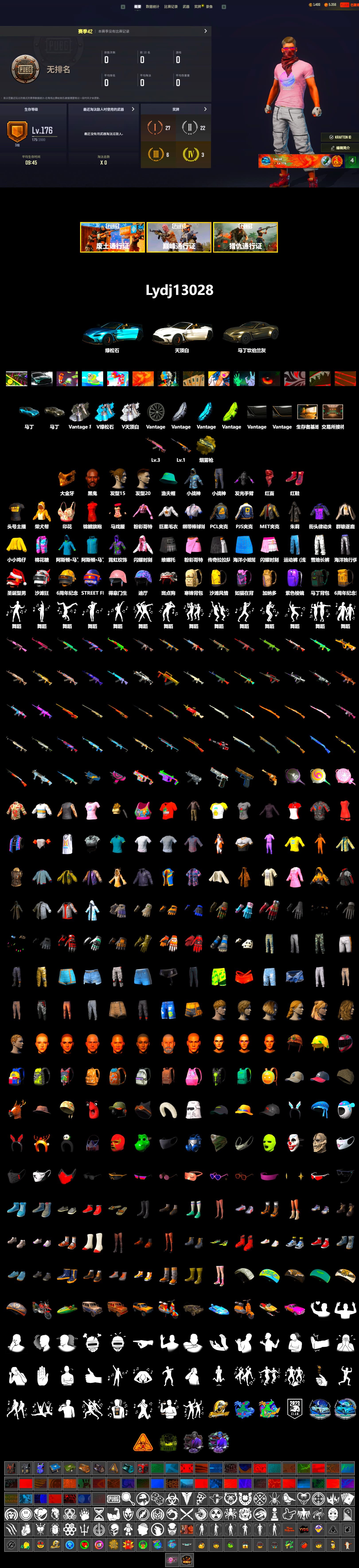 Ivory Fog of Fury — M79, Hi-top Trainers (Red), «V12 Vantage Roadster» Sports Car, «V12 Vantage Roadster (Luxe)» Sports Car, Jonathan Kamau, PGC 2021 Contingent Chaos Mask, PLAYERUNKNOWN's Bandana, Heavy Fur Coat (Black), PJS 2019 Phase 2 Jacket, StreamerOne, Full Autumn — M416, «DBX707» SUV - 2