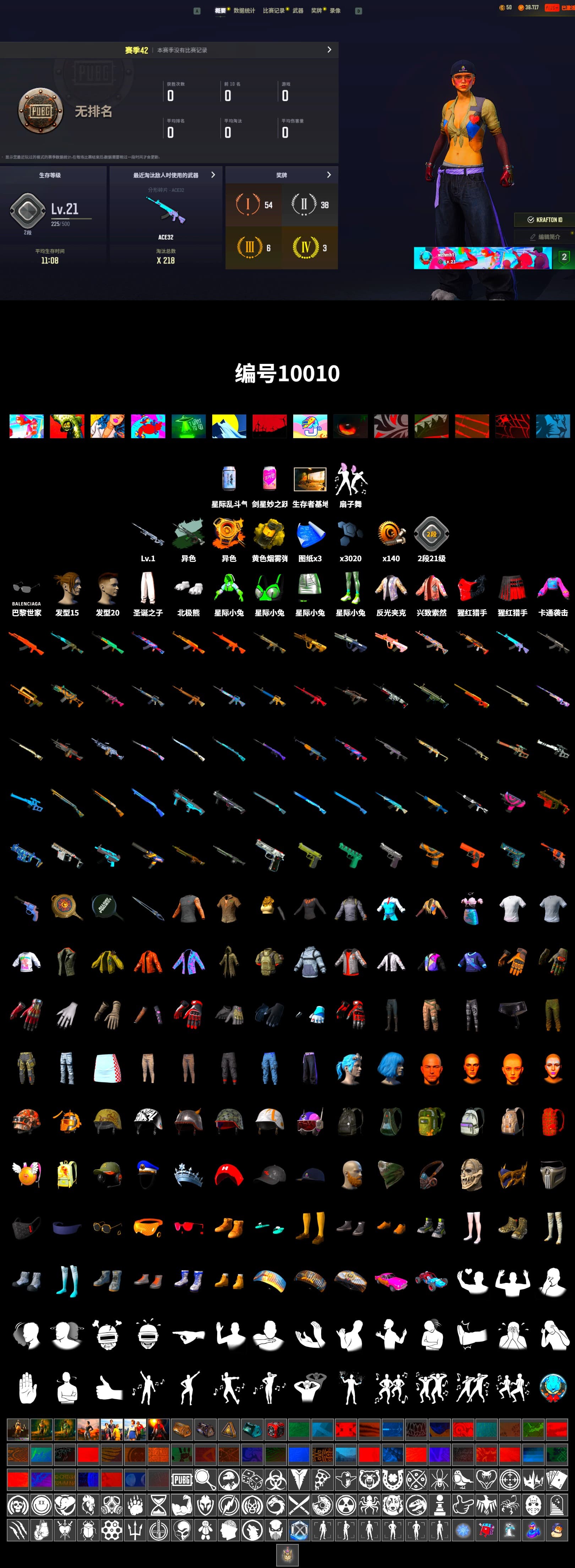 Time Keeper - M416 (Gray Green), Time Keeper - M416, Void — Pan (Yellow Orange), Polar Bear Feet - 2