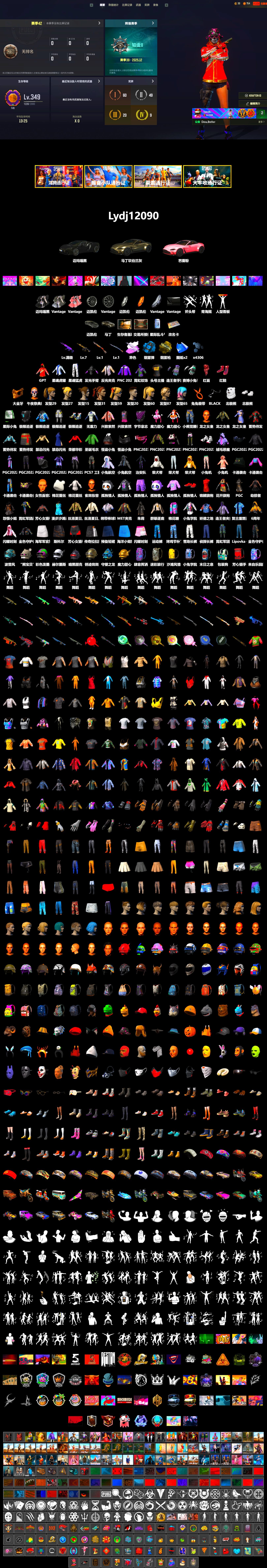 Azure Smoke Grenade, Ivory Fog of Fury — M79, Hi-top Trainers (Red), «V12 Vantage Roadster» Sports Car, PGC 2021 Contingent Chaos Mask, PLAYERUNKNOWN's Bandana, Heavy Fur Coat (Black), Polar Bear Feet, Harley Quinn's Hair, XingHun's Tiger Strike Pants, Sideshow Bear Feet, StreamerOne - 2