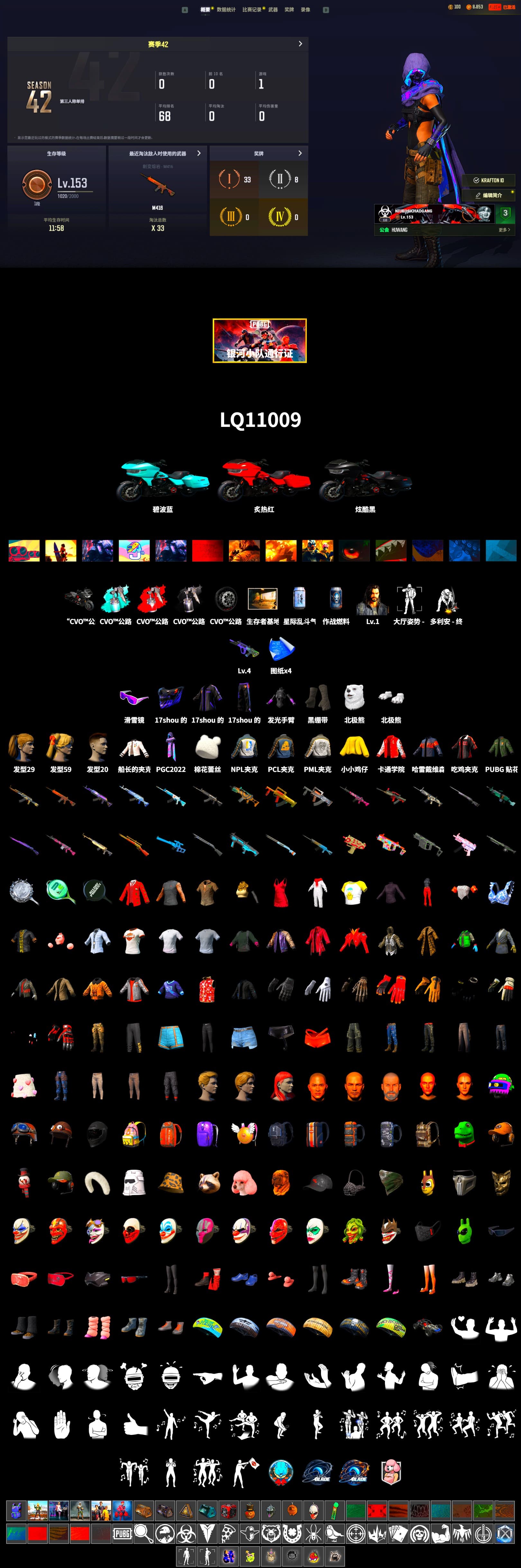 Duncan's Infiltrator Handwraps, Snow Glasses, Polar Bear Feet, Harley Quinn's Hair, PML 2019 Phase 2 Jacket, NPL 2019 Phase 2 Jacket - 2