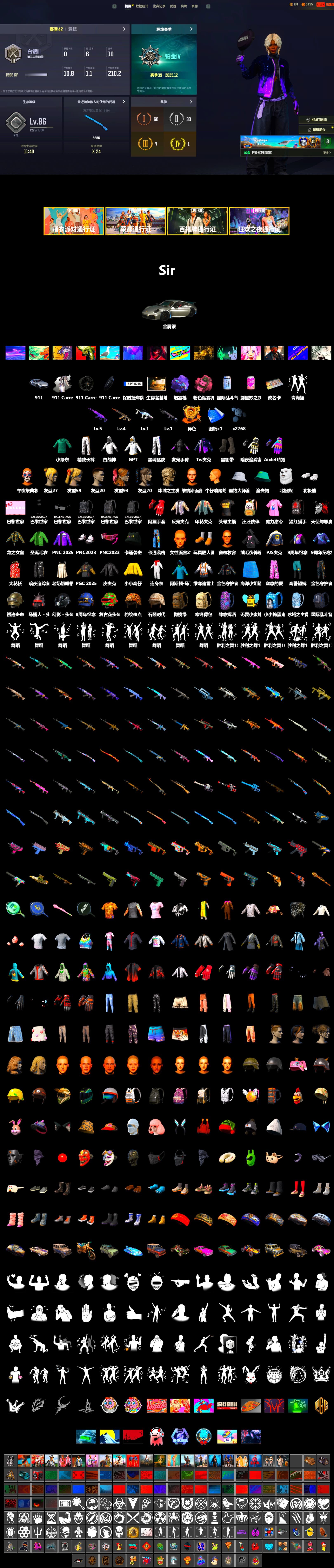 Void — Pan (Yellow Orange), Purple Magical Mist — M79, Duncan's Infiltrator Handwraps, «911 Carrera GTS» Sports Car, Polar Bear Feet, XingHun's Tiger Strike Pants, PJS 2019 Phase 2 Jacket, Sideshow Bear Feet, Exquisite Pants, Sha Wujing's Shorts, StreamerOne, GPT 2025 Four Angry Men Jacket, Festive Gloves (Red) - 2