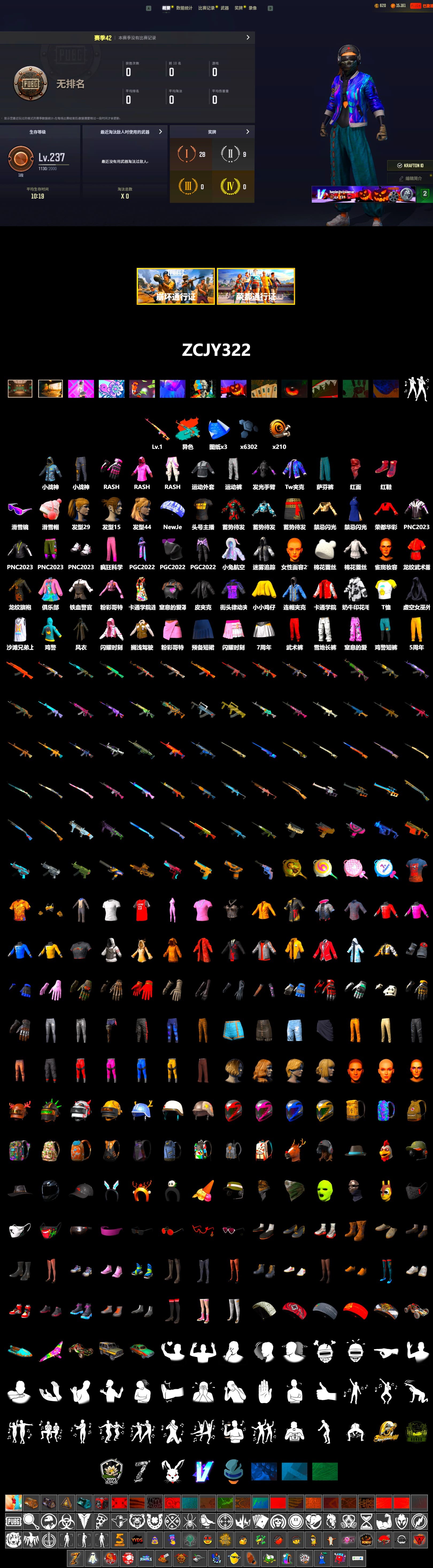 Rest in Pink — Dragunov [1], Santa's Helper — AKM, Hi-top Trainers (Red), Snow Glasses, PLAYERUNKNOWN's Bandana, Heavy Fur Coat (Black), Rash Beixli Xtra Tough Jacket, Harley Quinn's Hair, Rash Beixli Xtra Tough Jacket, Sha Wujing's Shorts, StreamerOne - 2