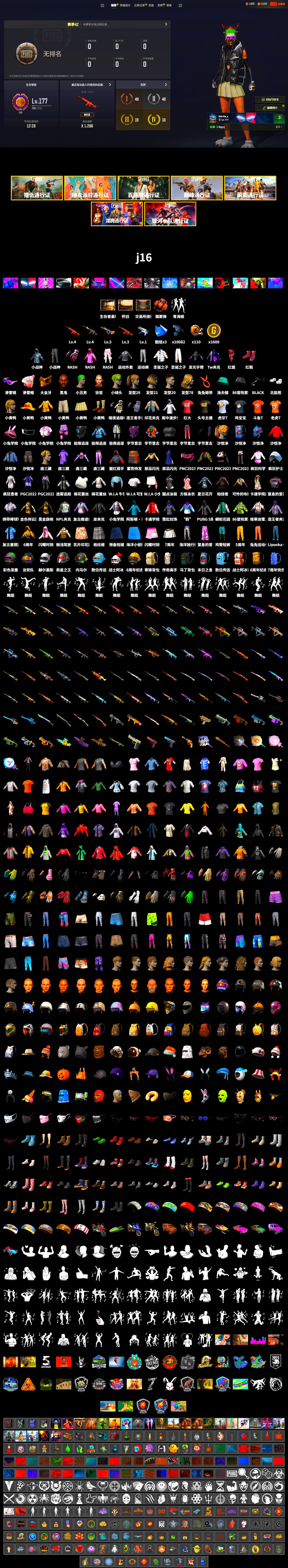Coral Smoke Grenade, Hi-top Trainers (Red), The Joker's Hair, Jonathan Kamau, Snow Glasses, PGC 2021 Contingent Chaos Mask, The Joker's Hair, PLAYERUNKNOWN's Bandana, Heavy Fur Coat (Black), Polar Bear Feet, Rash Beixli Xtra Tough Jacket, Harley Quinn's Hair, Hairstyle PGI.S, Rash Beixli Xtra Tough Jacket, NPL 2019 Phase 2 Jacket, Sideshow Bear Feet, Sha Wujing's Shorts, StreamerOne, Full Autumn — M416, «Panigale V4 S (Ducati Red)» Motorcycle, Douyu Biker Jacket, HUYA T-shirt, DOUYU T-shirt, «DBX707» SUV - 2
