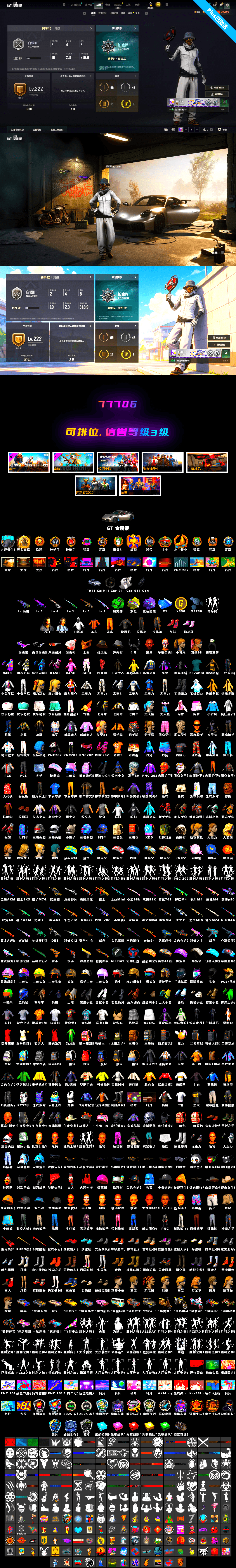 Medusa — Beryl M762 [MAX], Purple Magical Mist — M79, Emerald Smoke Grenade, Neon Dream — AUG, Cyber Threat — Mk12, Deadly Dollhouse — SLR, Hanna, Snow Glasses, PGC 2021 Contingent Chaos Mask, Jonathan Kamau, Demon Biker Horns, Harley Quinn's Hair, Rash Beixli Xtra Tough Jacket, Rash Beixli Xtra Tough Jacket, Danucd's Gloves, Yellow Fog of Fury — M79, Demon's Touch — ACE32, Cosmic Caliber - Kar98k - 2
