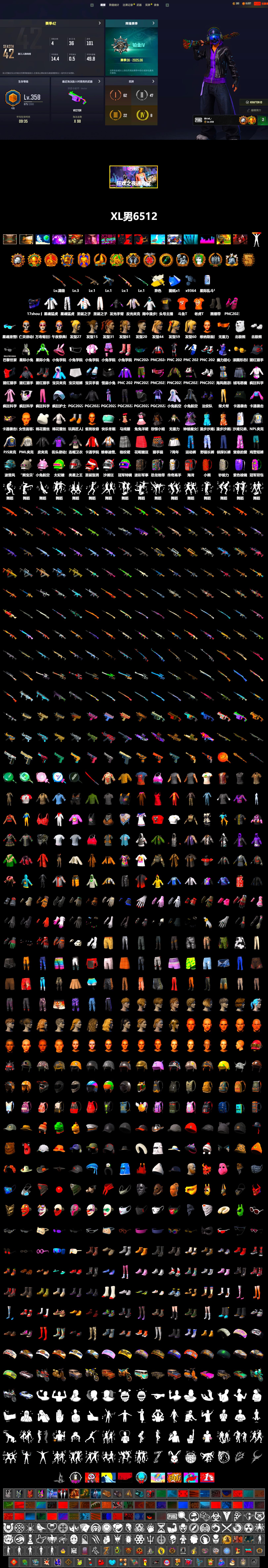 Rest in Pink — Dragunov [1], Cosmic Caliber - Kar98k (White Yellow), Duncan's Infiltrator Handwraps, Polar Bear Feet, PML 2019 Phase 2 Jacket, XingHun's Tiger Strike Jacket, XingHun's Tiger Strike Pants, NPL 2019 Phase 2 Jacket, PJS 2019 Phase 2 Jacket, Sideshow Bear Feet, Sha Wujing's Shorts, StreamerOne, Diva Glasses (White), DOUYU T-shirt - 2