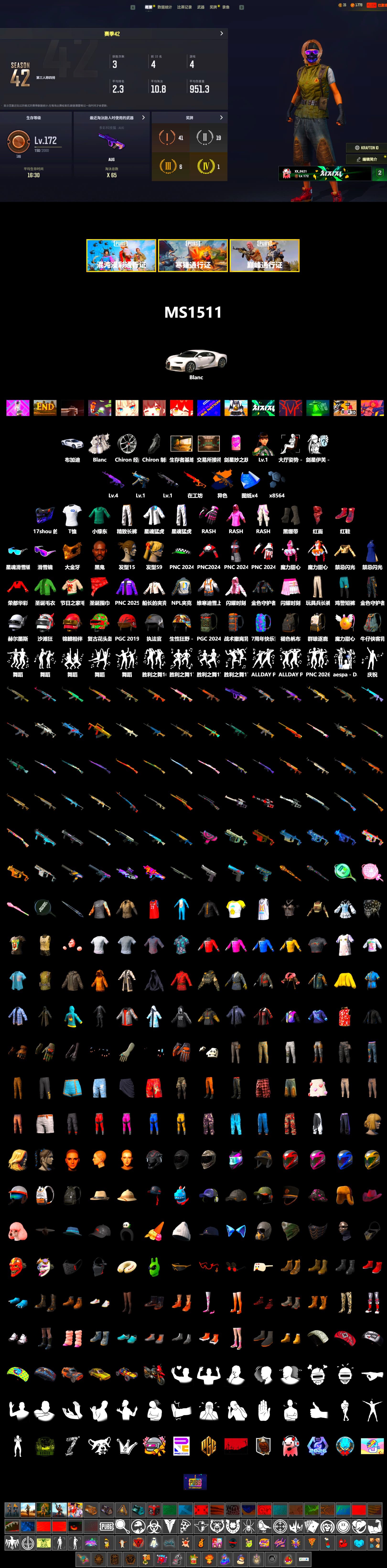 Hi-top Trainers (Red), Duncan's Infiltrator Handwraps, «Chiron» Sports Car, Jonathan Kamau, Snow Glasses, PGC 2021 Contingent Chaos Mask, PLAYERUNKNOWN's Bandana, Heavy Fur Coat (Black), Rash Beixli Xtra Tough Jacket, Rash Beixli Xtra Tough Jacket, XingHun's Tiger Strike Jacket, XingHun's Tiger Strike Pants, NPL 2019 Phase 2 Jacket, Exquisite Pants, Sha Wujing's Shorts - 2