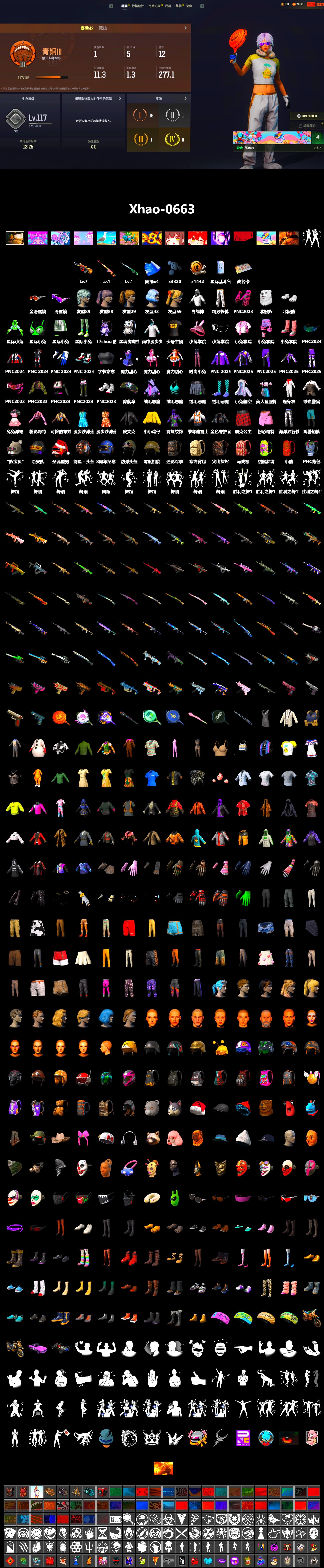 Rest in Pink — Dragunov [1], Snow Glasses, Polar Bear Feet, Harley Quinn's Hair, Sideshow Bear Feet, Exquisite Pants, Sha Wujing's Shorts, StreamerOne - 2