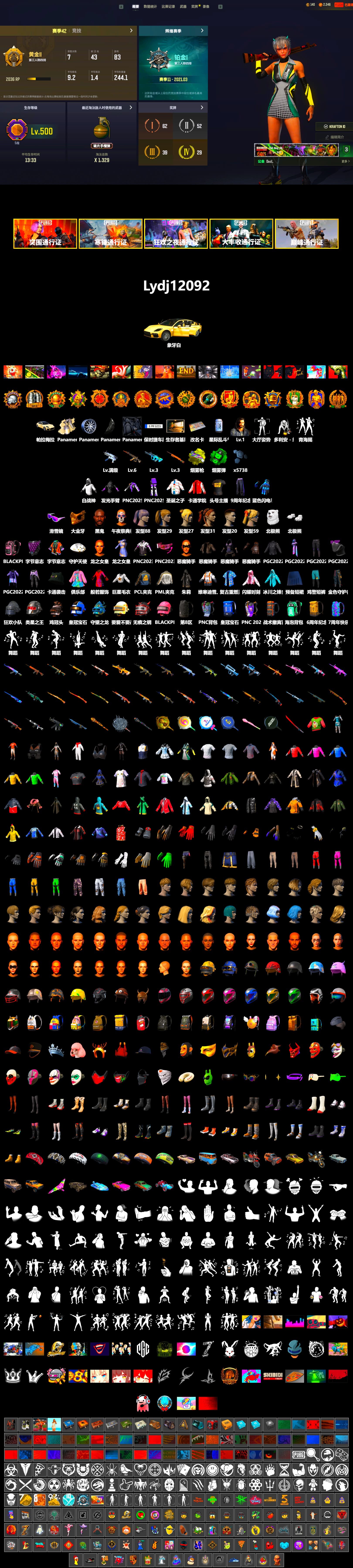 Emerald Smoke Grenade, Yellow Fog of Fury — M79, «Panamera Turbo S» Sedan, Jonathan Kamau, Snow Glasses, PGC 2021 Contingent Chaos Mask, Heavy Fur Coat (Black), Polar Bear Feet, Harley Quinn's Hair, PML 2019 Phase 2 Jacket, XiongDi Hoodie, Sha Wujing's Shorts, StreamerOne, Full Autumn — M416, Blue Thunder Gloves - 2